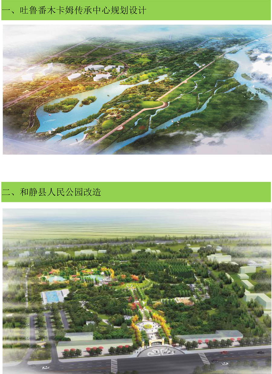 业务介绍-9