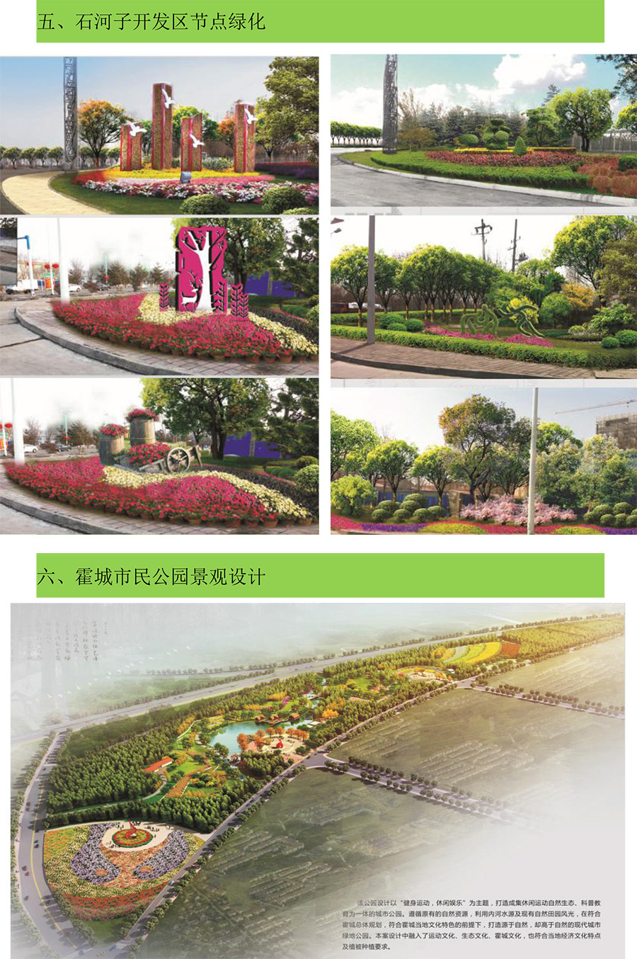 yewujieshao11